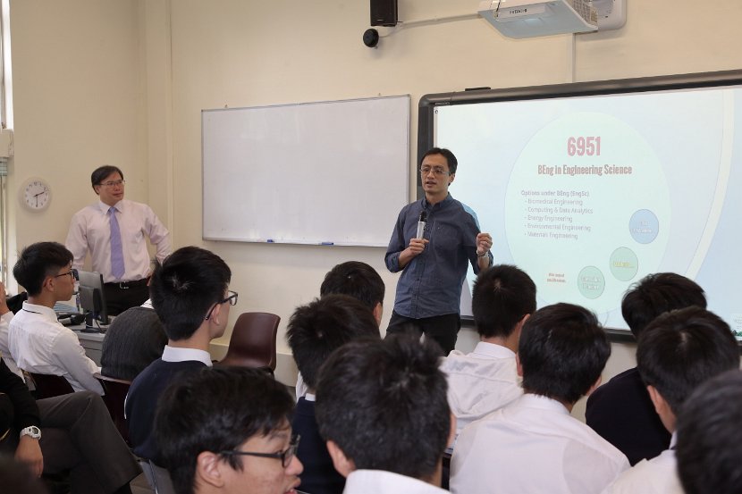 HKU Talk0024